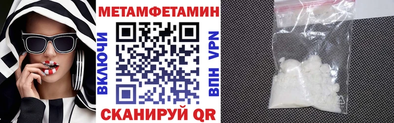 закладка  Карабаново  Амфетамин VHQ 