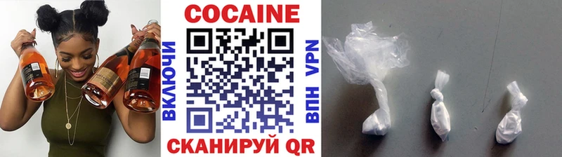 купить Карабаново Кокаин 97%