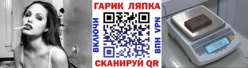 ГАШ 40% ТГК  Карабаново 