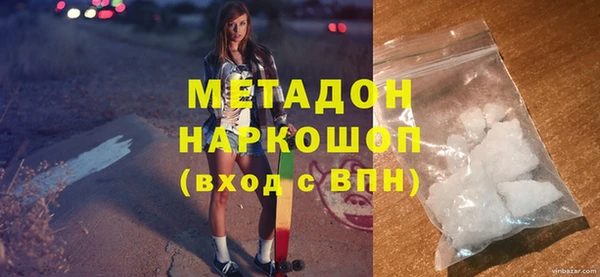 прущая мука Армянск