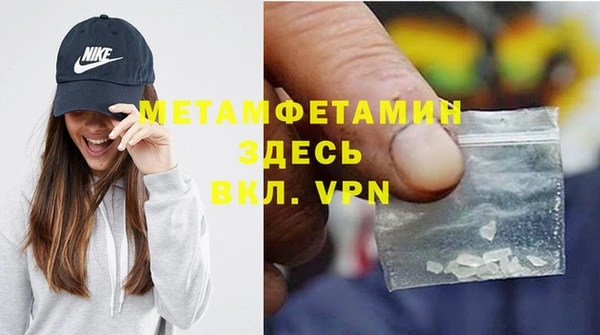 ECSTASY Ступино