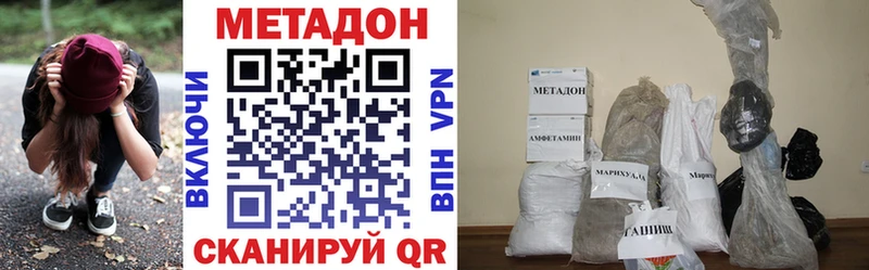 МЕТАДОН белоснежный Карабаново