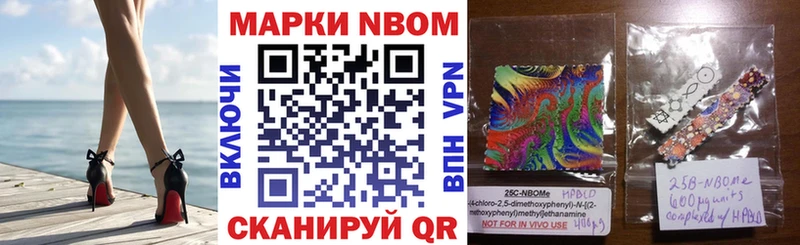 купить наркотики сайты  Карабаново  Марки N-bome 1,5мг 